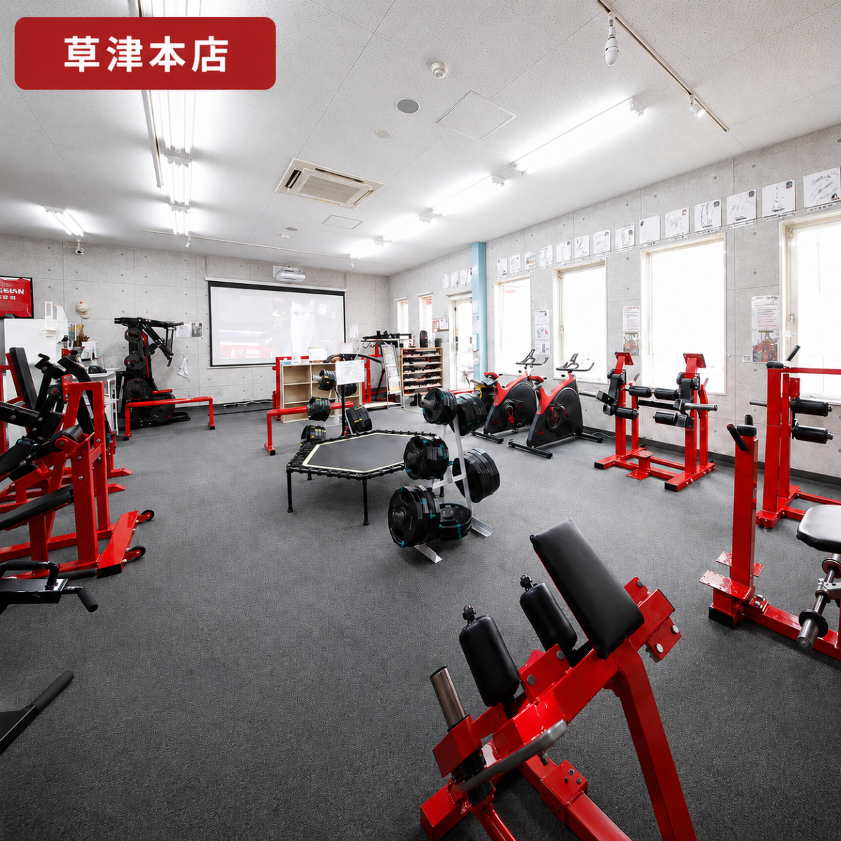 コンディショニングジムGOING草津・大津・福岡新宮の設備案内