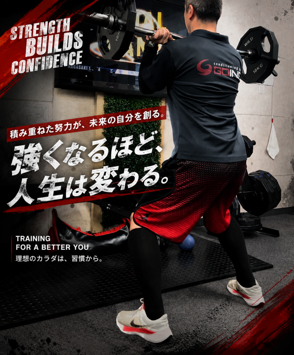 アスリートに必要なもの