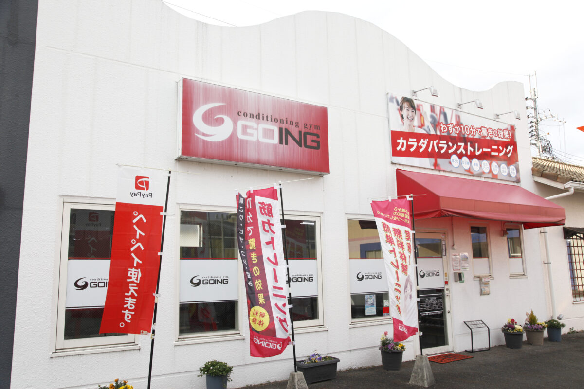 GOING草津本店の様子