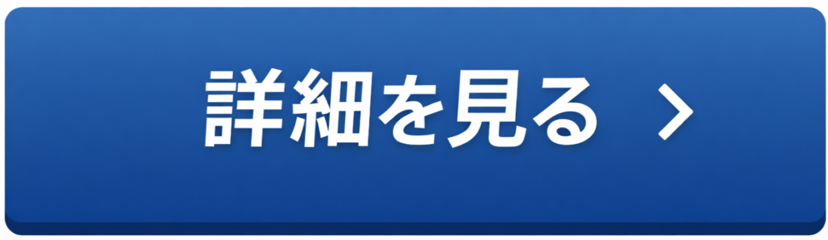 コンディショニングジムGOING草津本店の詳細
