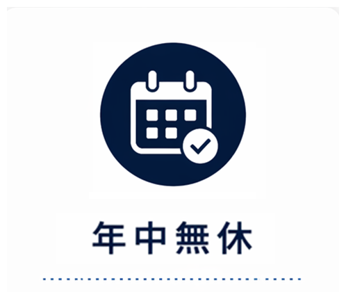 コンディショニングジムGOING大津店 選ばれる理由
