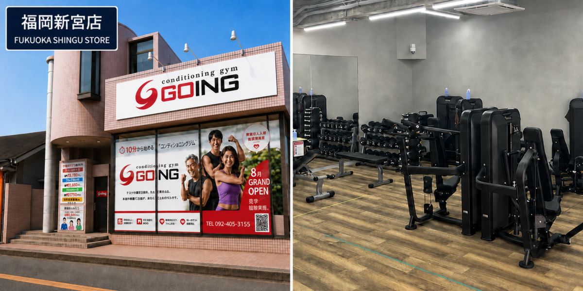GOING福岡新宮店の外観と店舗内